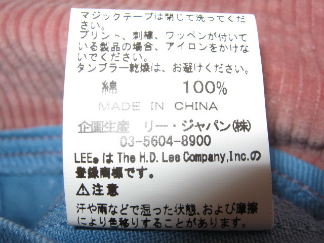 ★新品 Lee リー キッズ ポケットポーチ（コーデュロイ×ツイル）移動ポケット ハンカチやティッシュを入れるのにぴったりな移動ポーチ★_画像10