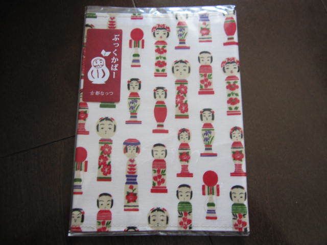  new goods * unused peace pattern print book cover kokeshi pattern library size book cover white group made in Japan 