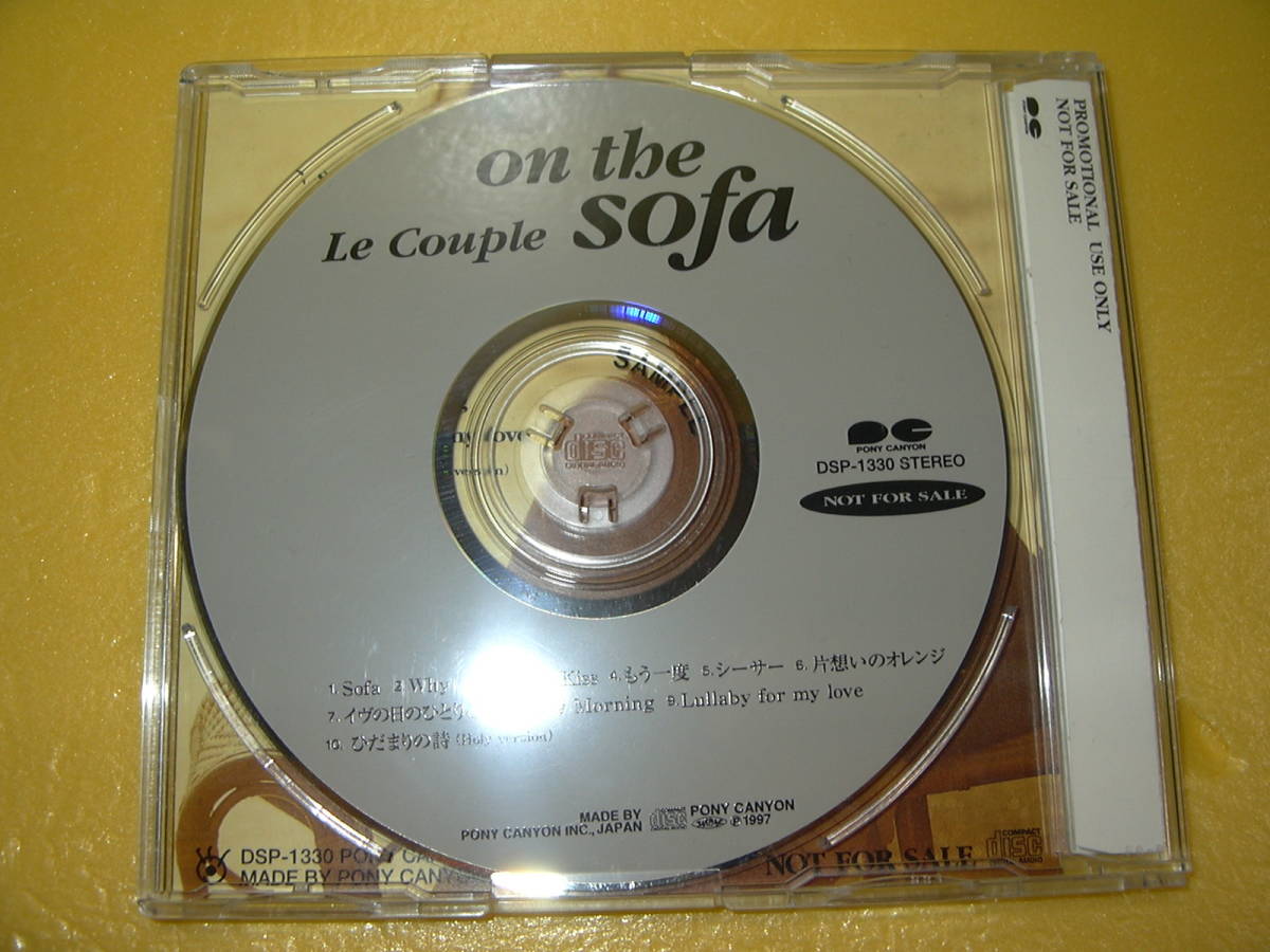 【CD/非売品】Le Couple「 on the sofa 」_画像2