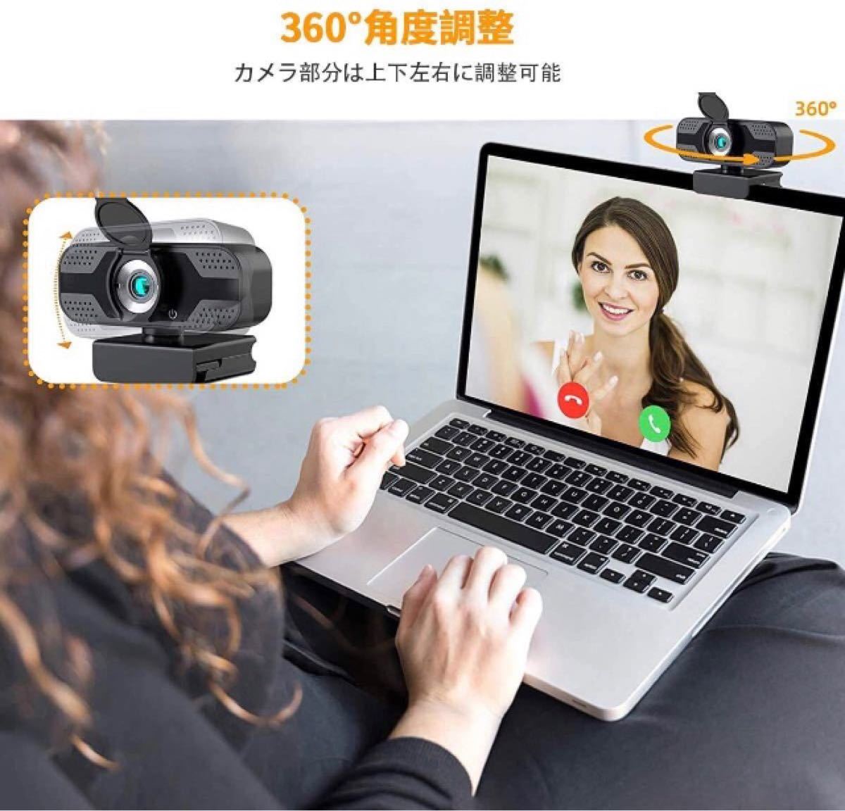 ウェブカメラ ノイズキャンセリングマイク内蔵 高画質HD 1080P 30FPS