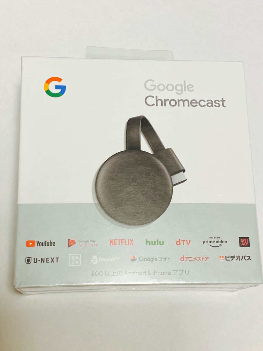 新品未使用 Google Chromecast グーグルクロームキャスト 第3世代