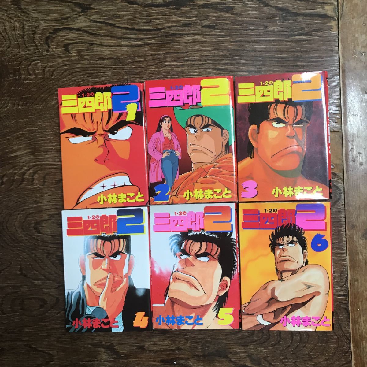 Paypayフリマ 1 2の三四郎 全巻 1 2の三四郎2 全6巻 小林まこと Paypayフリマ 1 2の三四郎 全巻 1 2の三四郎2 全6巻 小林まこと