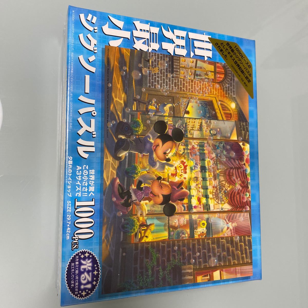 世界最小ジグソーパズル☆ディズニー☆夕暮れのトイショップ29.7×42☆1000ピース☆新品未開封