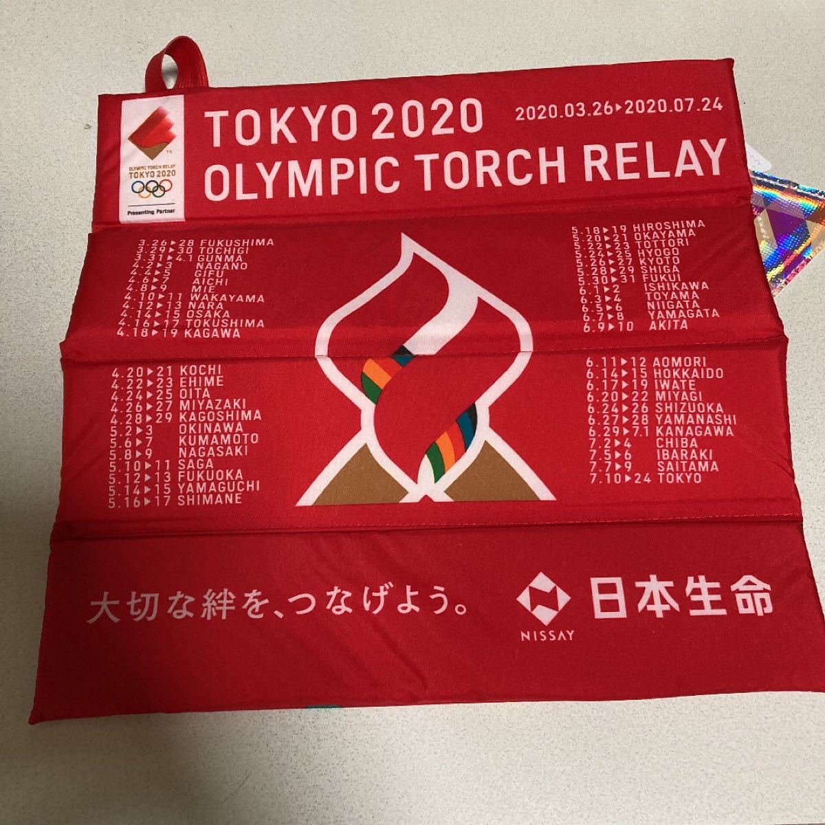 東京2020オリンピック　聖火型シートカバー(日本生命)