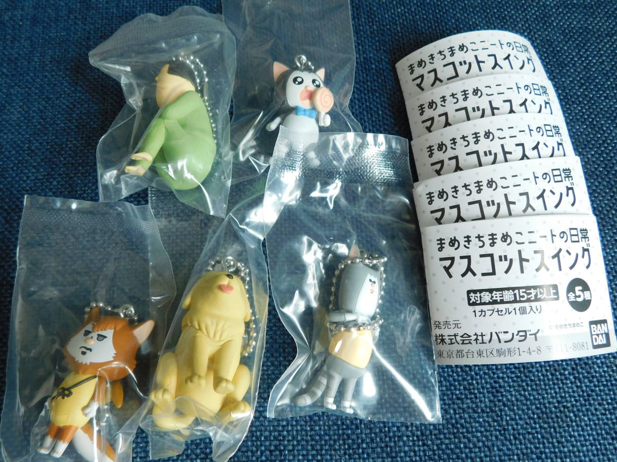 まめきちまめこの値段と価格推移は 44件の売買情報を集計したまめきちまめこの価格や価値の推移データを公開 まめきちまめこの値段と価格推移は 44件の売買情報を集計したまめきちまめこの価格や価値の推移データを公開