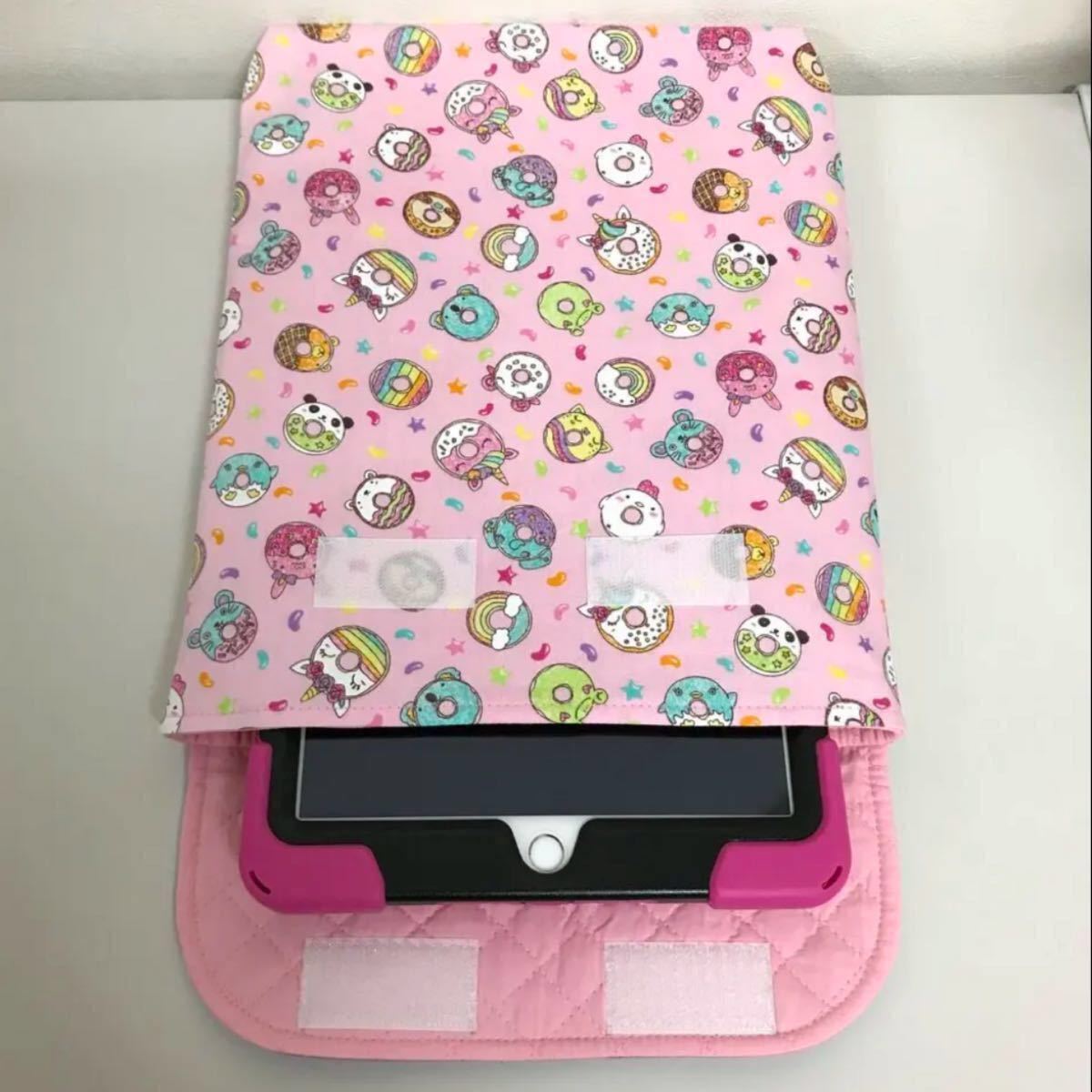 小学校iPadポーチ、iPad入れ、iPad袋、タブレットケース　　#1443