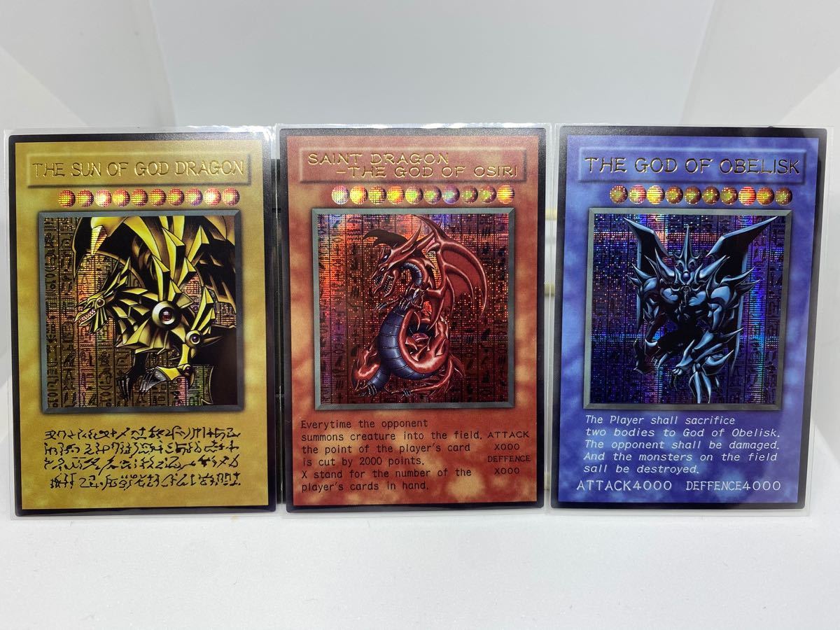 遊戯王 スリーブ +おまけ(オリカ 三幻神 原作 シークレット仕様)