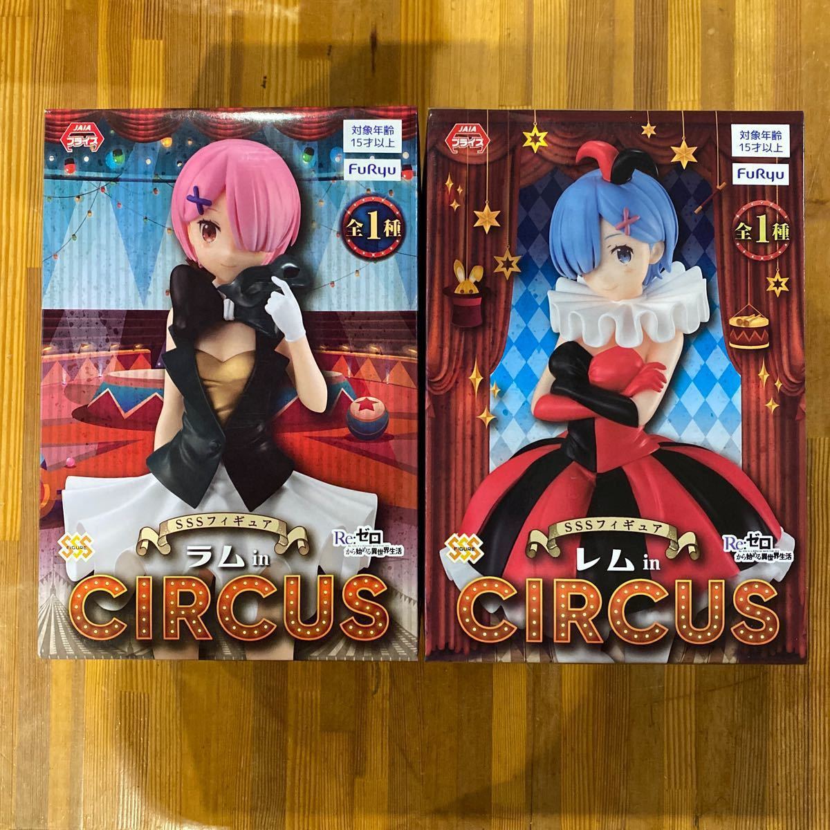 Re:ゼロから始める異世界生活 SSSフィギュア　ラム　レム in Circus 2種セット