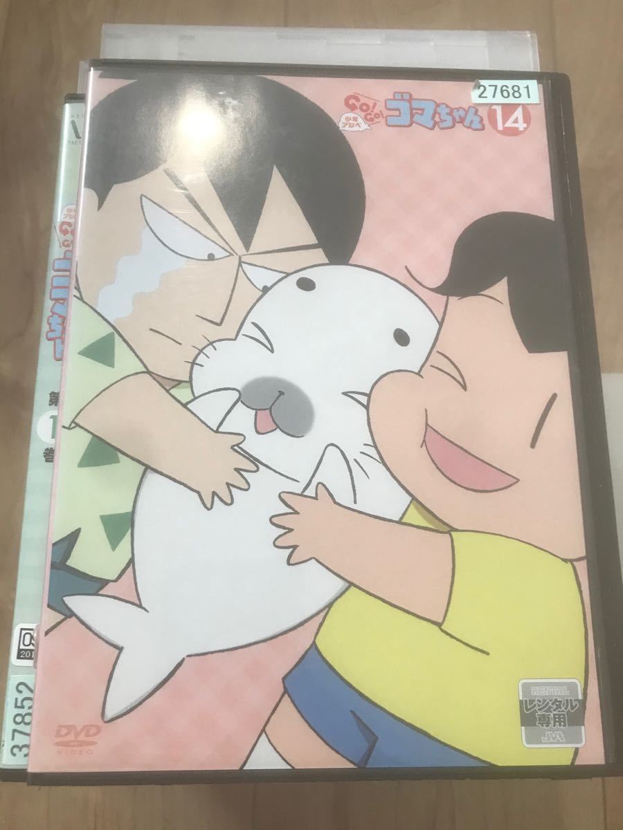 少年アシベ　GO！GO！ゴマちゃん　DVD 1〜14巻　全巻