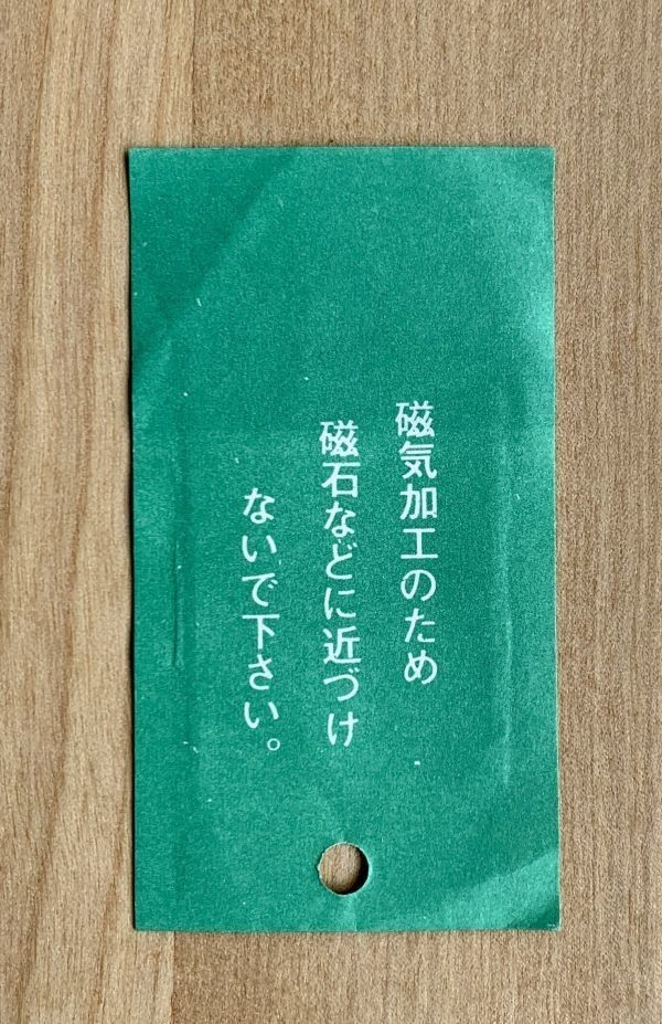 切符 京都市交通局 地下鉄烏丸線 開通記念 チケットケース 昭和56年_画像2