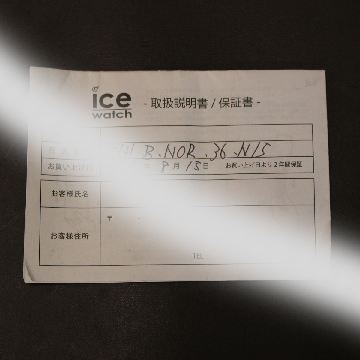item_image_9