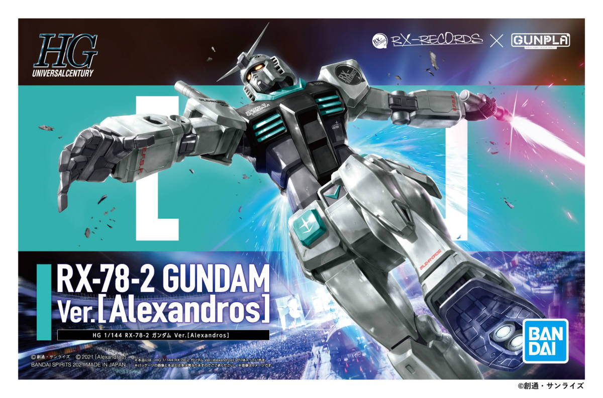 機動戦士ガンダム 閃光のハサウェイ 主題歌 閃光 Alexandros 完全生産限定盤CD+HGガンプラ (アレキサンドロス)_画像3