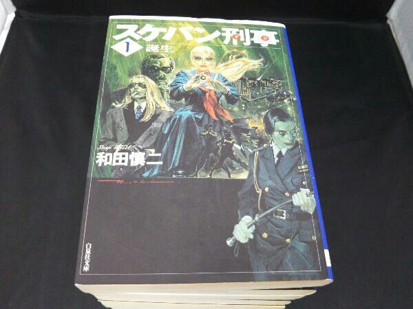 スケバン刑事 全巻の値段と価格推移は 19件の売買情報を集計したスケバン刑事 全巻の価格や価値の推移データを公開