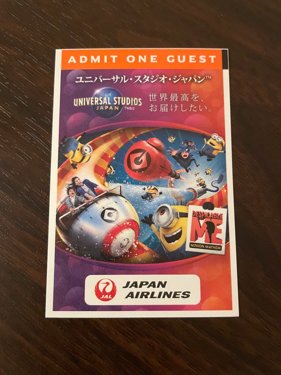 Paypayフリマ Usj チケット ユニバーサルスタジオジャパン Paypayフリマ Usj チケット ユニバーサルスタジオジャパン