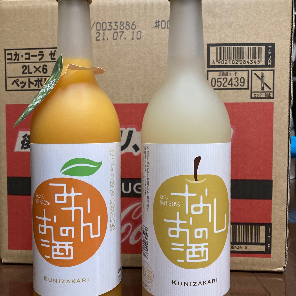 Paypayフリマ 未開封 果実酒 みかんのお酒 なしのお酒 Paypayフリマ 未開封 果実酒 みかんのお酒 なしのお酒