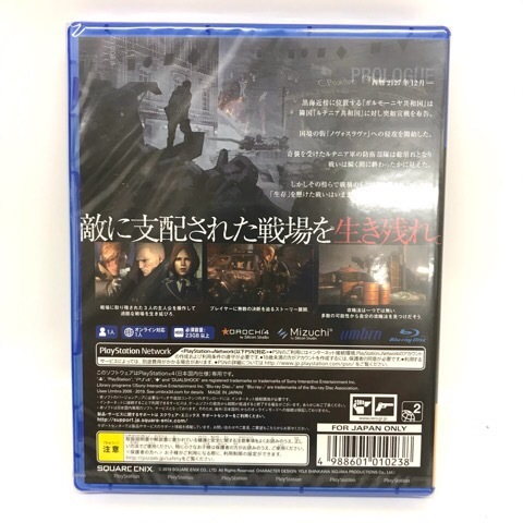 ｇ85906　【中古未開封品】 PS4 LEFT ALIVE(レフト アライヴ)　CEROレーティング「D」 プレステ4 ソフト_画像2