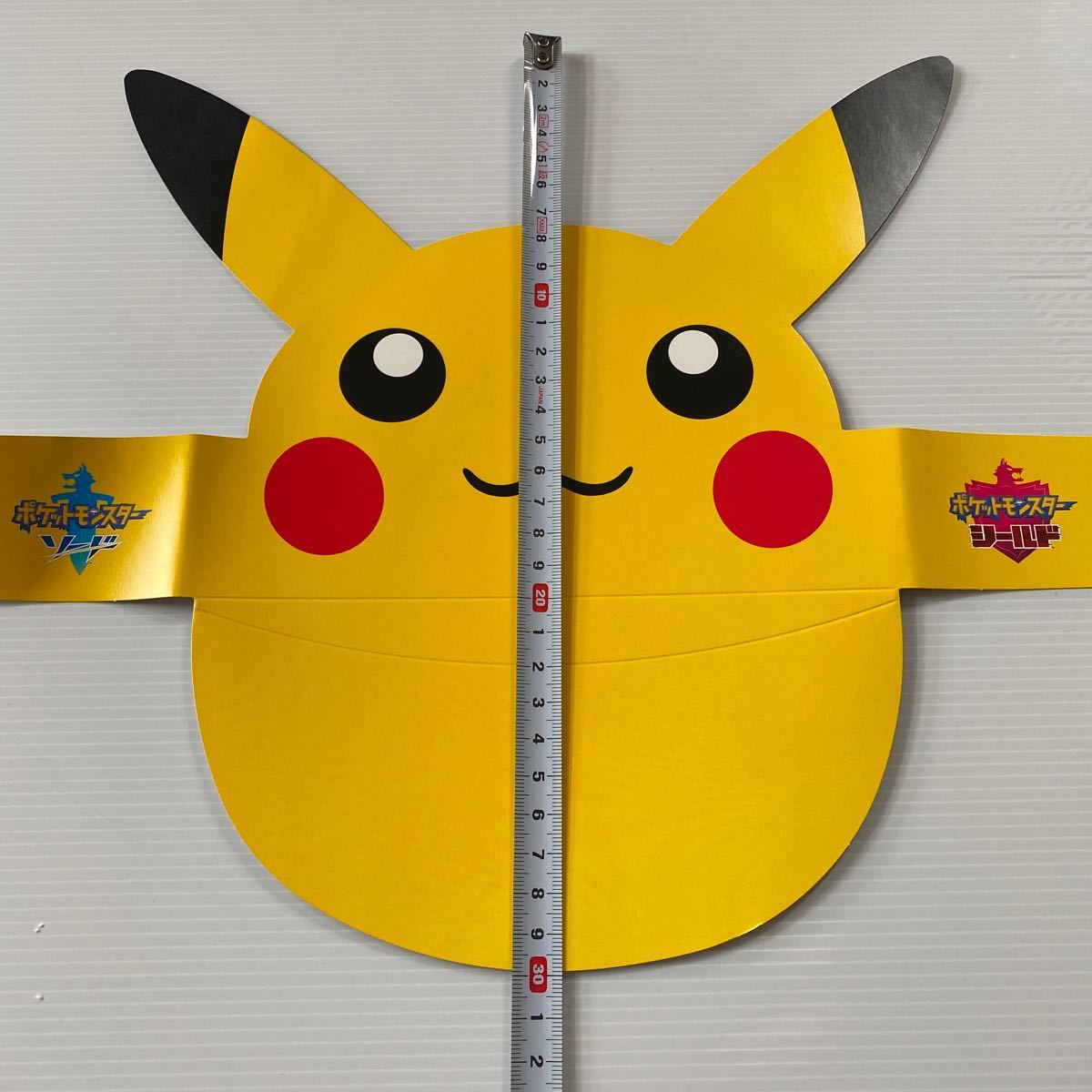 ピカチュウ サンバイザー 紙製 イベント 配付品 ノベルティ ソード シールド Pokemon Event Visor 紐部分は折ります 厚紙挟ん 送付 ポケットモンスター 売買されたオークション情報 Yahooの商品情報をアーカイブ公開 オークファン Aucfan Com