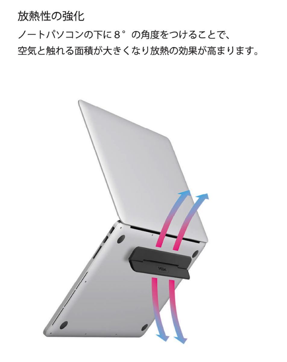 MIIW ノートパソコン用フリップスタンド MacBook対応(12-15.6inch)