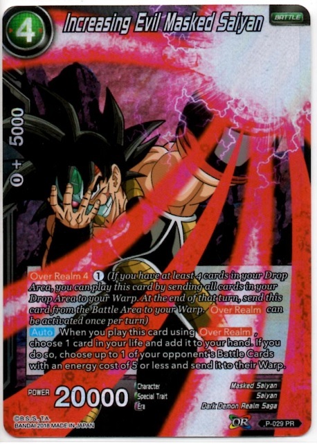 ドラゴンボール超 カードゲーム 海外 英語版 PR Increasing Evil Masked Saiyan Foil P-029_画像1