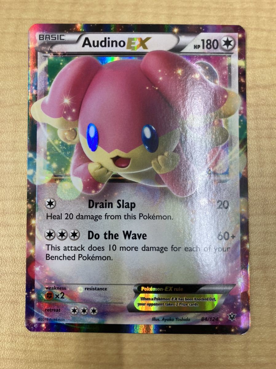 Yahoo!オークション - ポケモンカード 海外 英語版 タブンネEX Yahoo!オークション - ポケモンカード 海外 英語版 タブンネEX