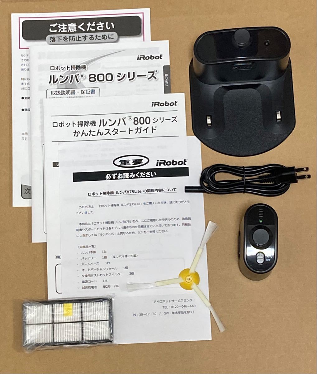 nsy 専用】iRobot ルンバ 875 Lite|PayPayフリマ