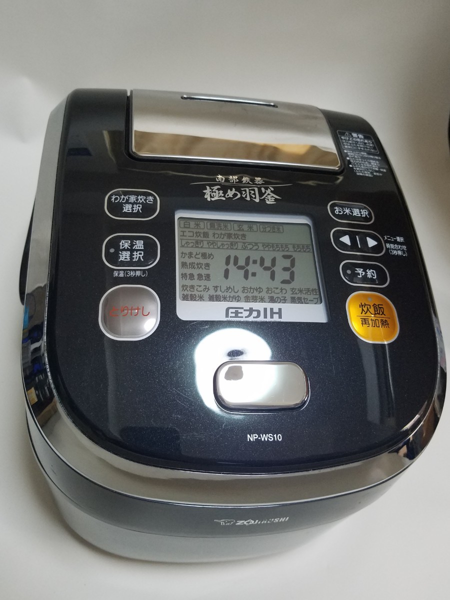 オリジナル 南部鉄器 極め羽釜 ZOJIRUSHI NP-WS10-BP 炊飯器 家電・スマホ・カメラ¥9,450-jkkniu.edu.bd オリジナル 南部鉄器 極め羽釜 ZOJIRUSHI NP-WS10-BP 炊飯器 家電・スマホ・カメラ¥9,450-jkkniu.edu.bd