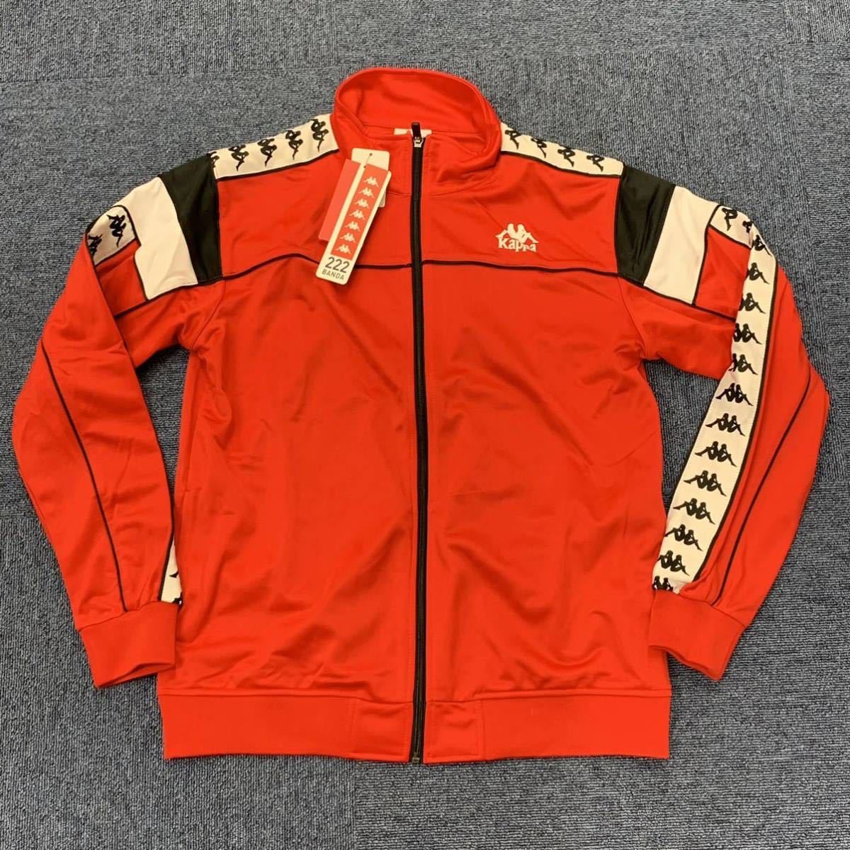 kappa 222BANDA ジャージジャケット Oサイズ カッパ セレモニー kappa 222BANDA ジャージジャケット Oサイズ カッパ セレモニー