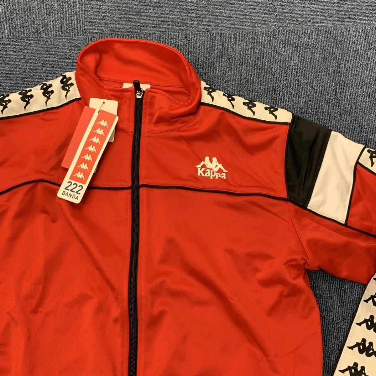 kappa 222BANDA ジャージジャケット Oサイズ カッパ セレモニー kappa 222BANDA ジャージジャケット Oサイズ カッパ セレモニー
