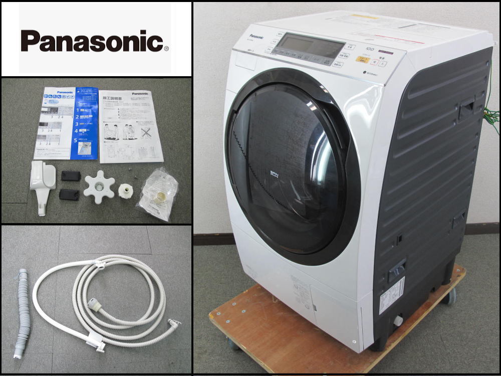 □美品□パナソニック□ドラム式電気洗濯乾燥機□NA-VX7500L□エコナビ