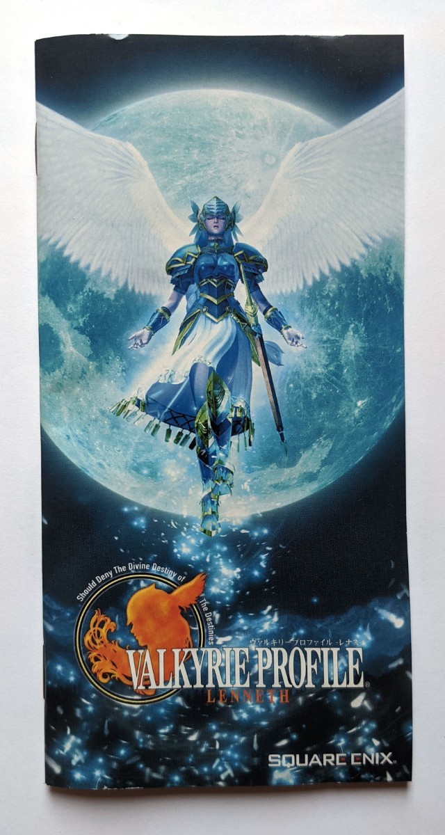 PSP】ヴァルキリープロファイル レナス(Valkyrie Profile PSP】ヴァルキリープロファイル レナス(Valkyrie Profile