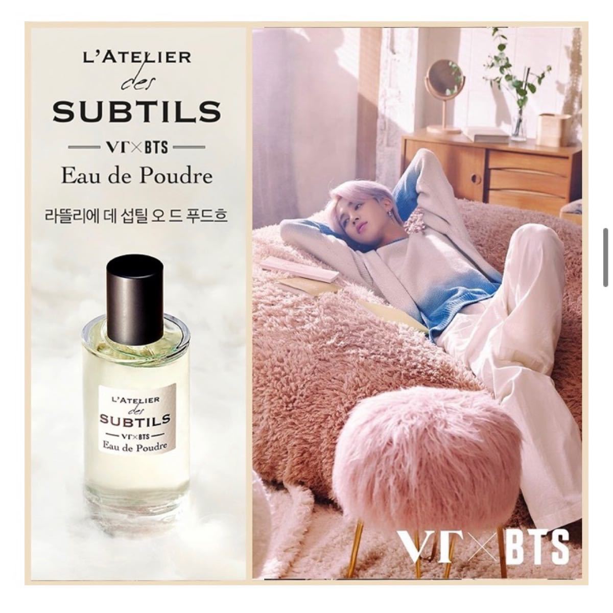 Paypayフリマ Vt Bts L Atelier ジミン Paypayフリマ Vt Bts L Atelier ジミン