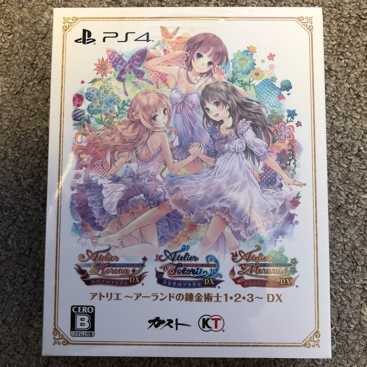 アトリエ 〜アーランドの錬金術士1・2・3〜 DX 新品未開封 PS4 - www