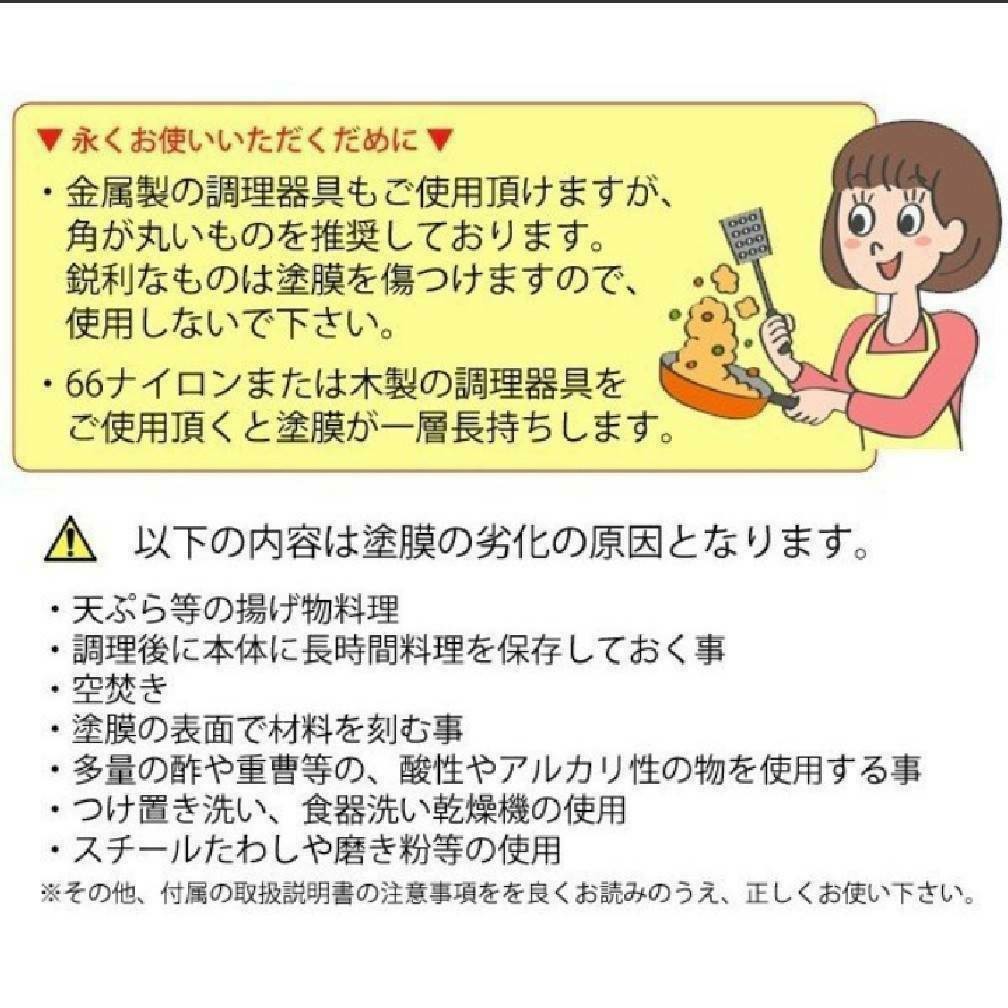 【IH/ガスコンロ対応】プレミアムダイヤモンドコーティング【卵焼き用フライパン】