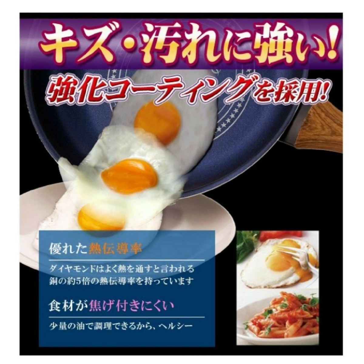 【IH/ガスコンロ対応】プレミアムダイヤモンドコーティング【卵焼き用フライパン】