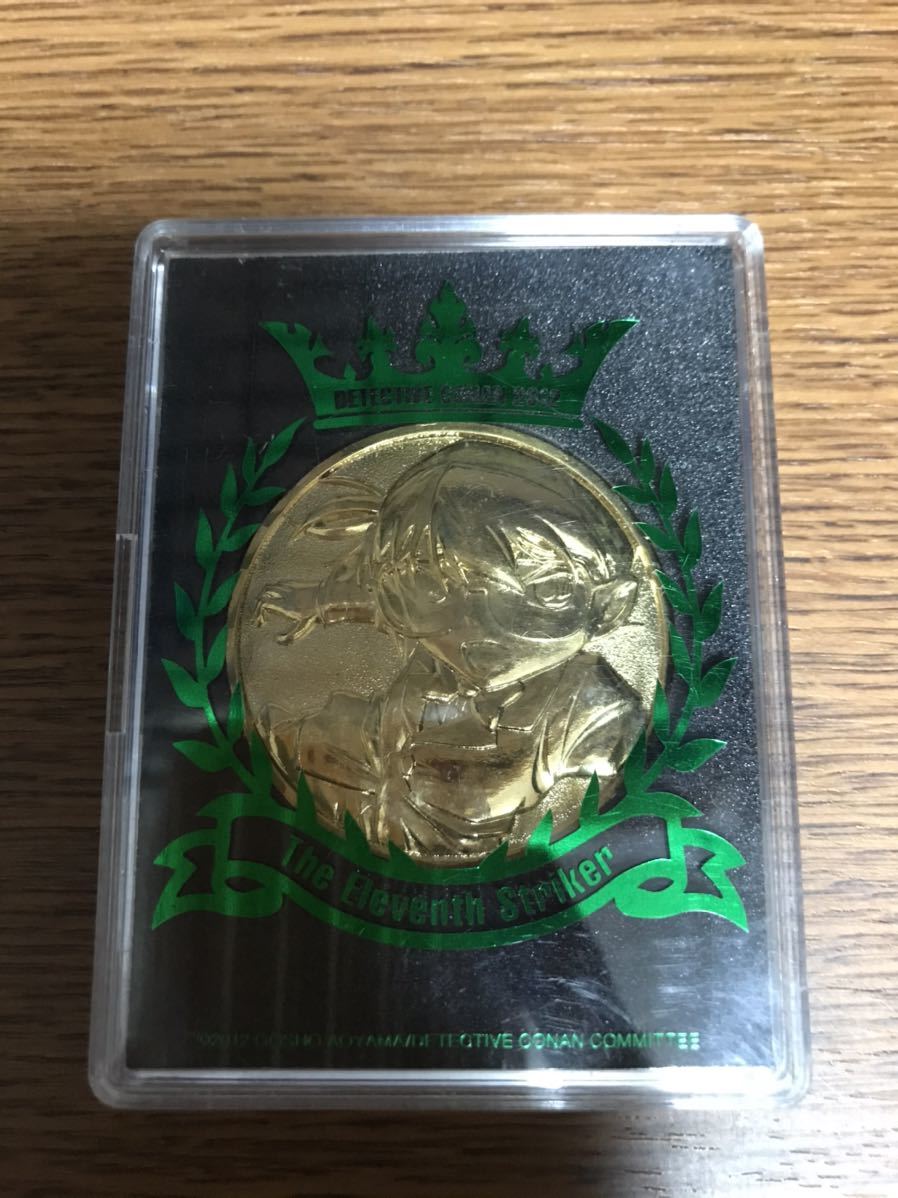 中古品 劇場版 名探偵コナン 11人目のストライカー 記念メダル 送料140円の画像1