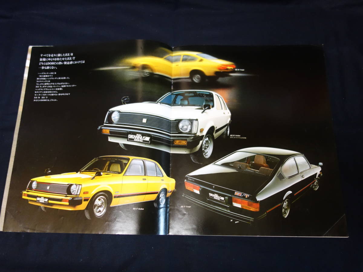 【￥3000 即決】いすゞ ジェミニ ZZ/R ZZ/T PF60型 専用 本カタログ / 1981年 / DOHC 当時もの】_画像3