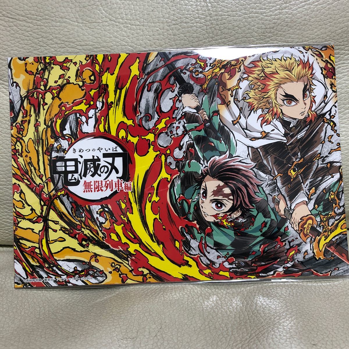 鬼滅の刃 無限列車編 ufotable ジャケットサイズキービジュアル 鬼滅の刃 無限列車編 ufotable ジャケットサイズキービジュアル