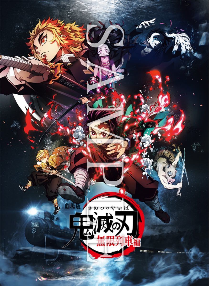 鬼滅の刃 無限列車編 ufotable ジャケットサイズキービジュアル 鬼滅の刃 無限列車編 ufotable ジャケットサイズキービジュアル