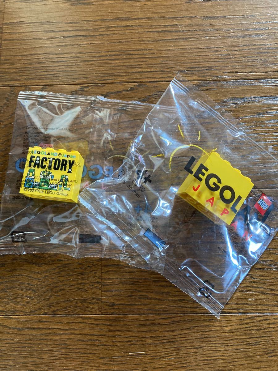 Paypayフリマ レゴランドジャパン ファクトリーツアー 限定ブロック 2個セット レゴランド レゴブロック Paypayフリマ レゴランドジャパン ファクトリーツアー 限定ブロック 2個セット レゴランド レゴブロック