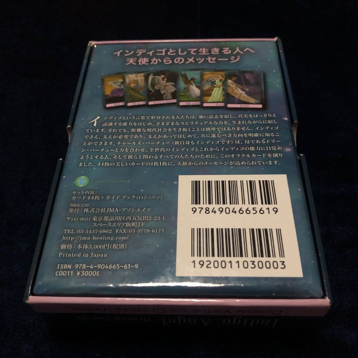 インディゴエンジェルオラクルカード日本語版説明書付 (オラクルカードシリーズ)