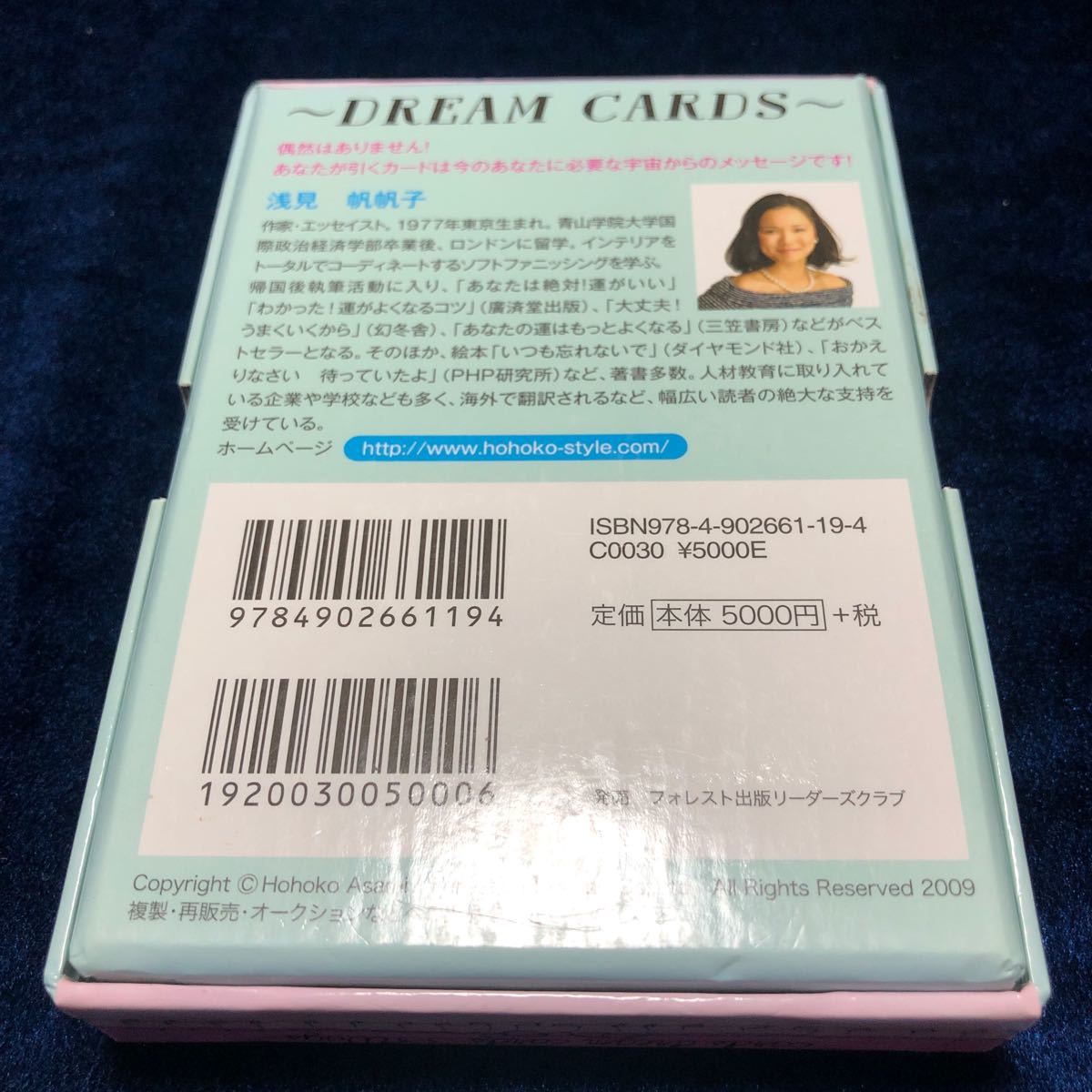 PayPayフリマ|絶版プレミア品 浅見帆帆子さん ドリームカード オラクルカード PayPayフリマ|絶版プレミア品 浅見帆帆子さん ドリームカード オラクルカード