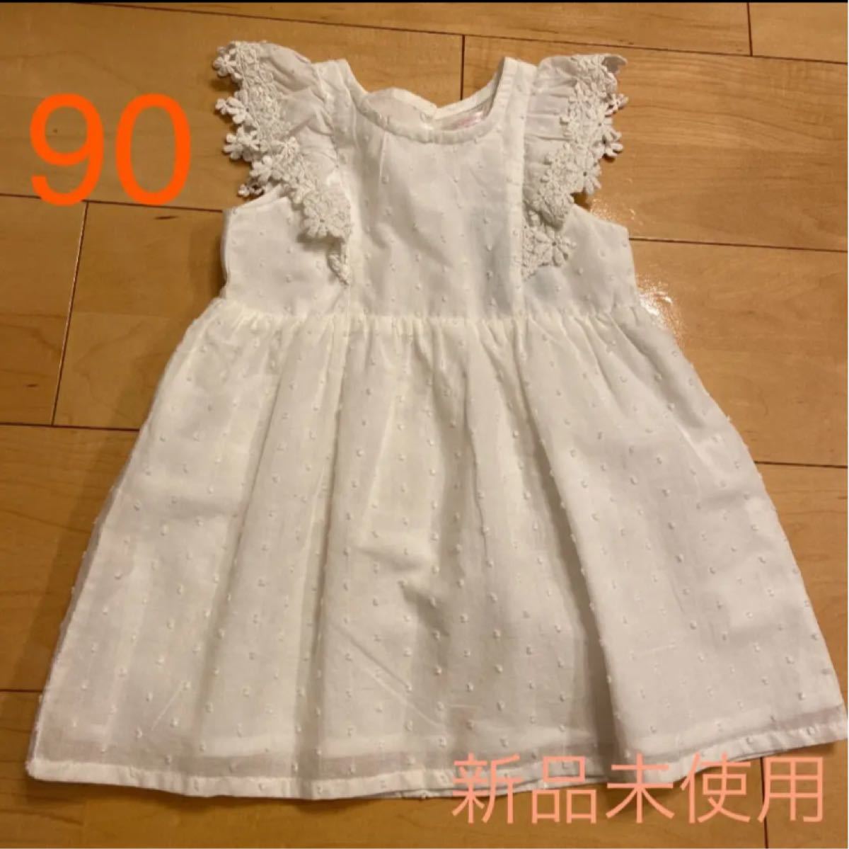 Paypayフリマ 新品未使用 ワンピース 女の子 90 Paypayフリマ 新品未使用 ワンピース 女の子 90