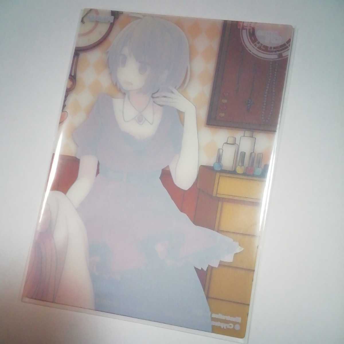 ボーカロイド　メイコmeiko　トレカ1枚　由紀_画像2