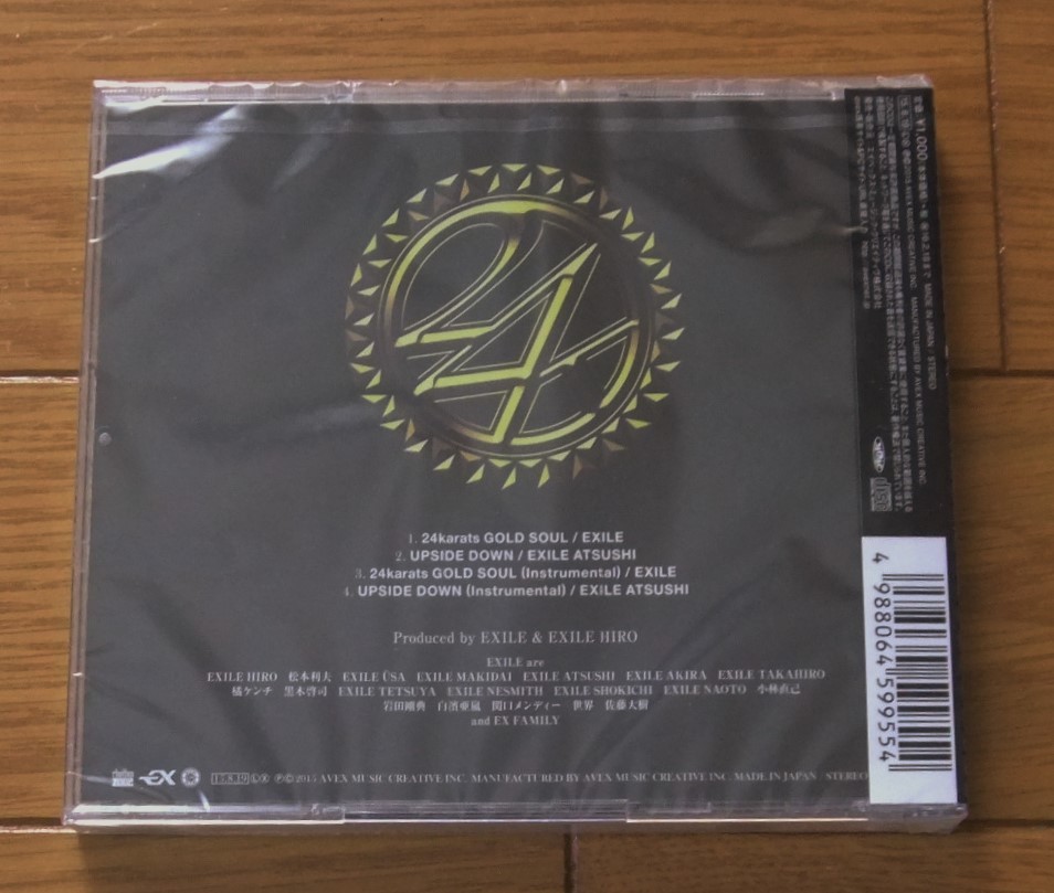 ★エグザイルCD　EXILE BALLAD BEST ＆ 新品　EXILE 24karats GOLD SOUL　2枚セット_画像6