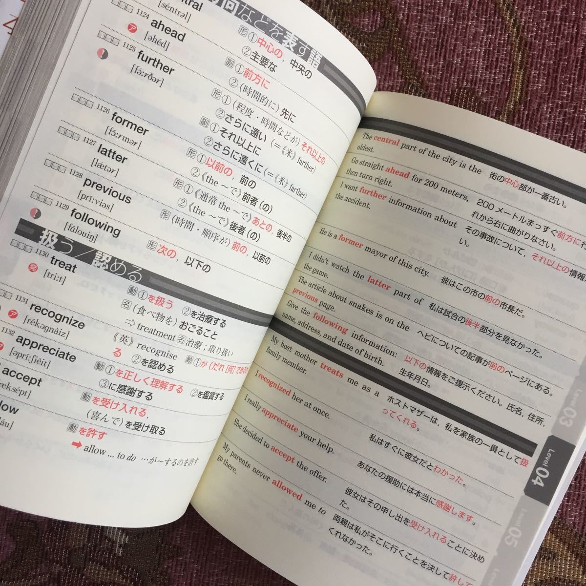 Paypayフリマ 基本の英単語 熟語 データベース3000 Database3000 中古本付属のcd無し Paypayフリマ 基本の英単語 熟語 データベース3000 Database3000 中古本付属のcd無し