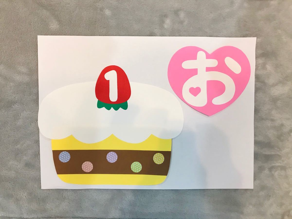 Paypayフリマ 選べるキャラクター バースデー 誕生日 ハンドメイド 壁面飾り 幼稚園 保育園