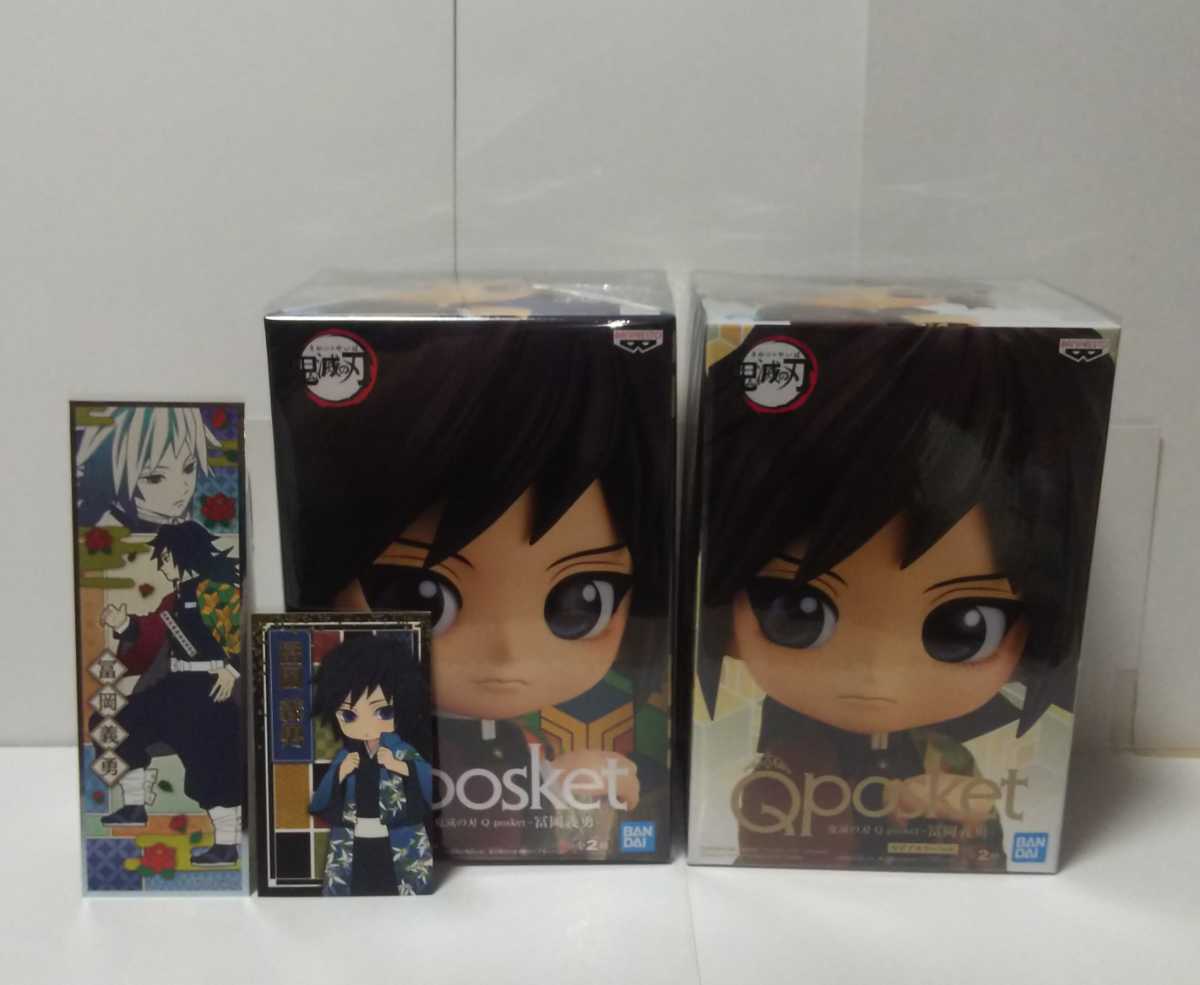 値下げ中‼匿名配送】鬼滅の刃るかっぷ qposket BluRay 他 その他 良品