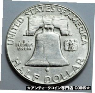 金貨 銀貨 アンティークコイン 1957-P UNC Franklin Half Dollar COIN