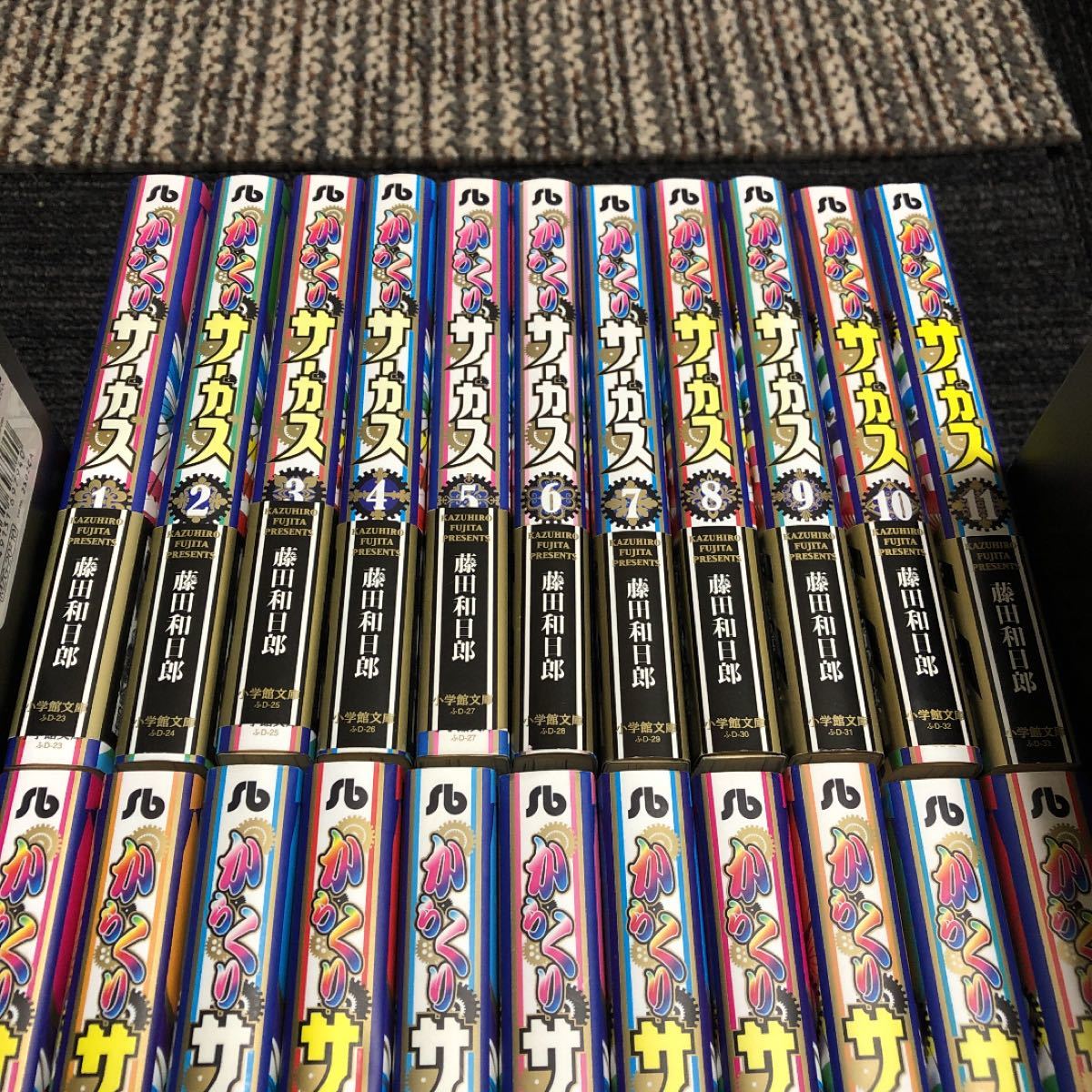 からくりサーカス 文庫 1巻から22巻 全巻セット 漫画 マンガ からくりサーカス 文庫 1巻から22巻 全巻セット 漫画 マンガ