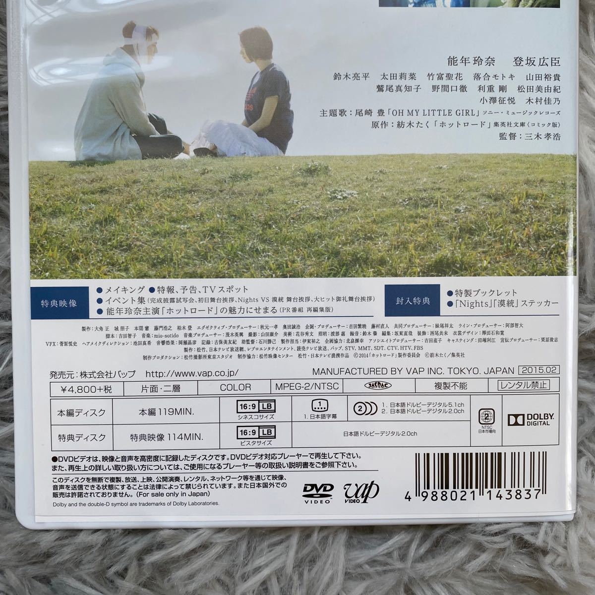 Paypayフリマ ホットロードdvd Paypayフリマ ホットロードdvd